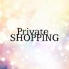 private-shopping